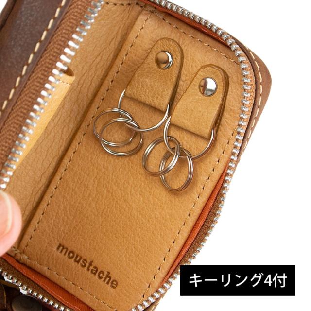 スマートキーケース メンズ トヨタ スズキ ホンダ 革 本革 レザー 日産 2個収納 キーケース スマートキー 収納 ファスナー キーリング 家 マンション 車 鍵 カラビナ 2連フック MOUSTACHE ムスタッシュ おしゃれ おすすめ 箱入り DBR-5424 プレゼント スマートキーケース メンズ トヨタ スズキ ホンダ 革 本革 レザー 日産