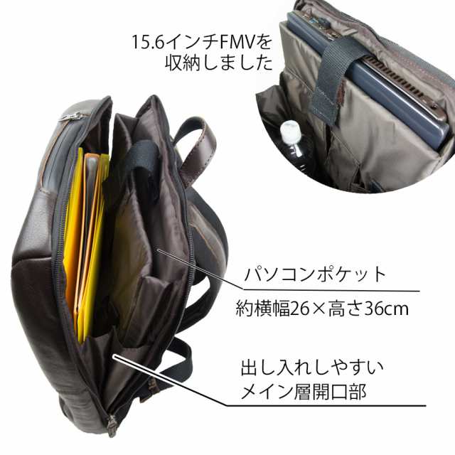 ビジネスリュック リュック メンズ レディース リュック 本革 レザー ビジネスバッグ メンズ リュック 薄い リュックサック 通勤 通学 薄の通販はau Pay マーケット バッグと携帯 スマホポーチの店 かばん創庫