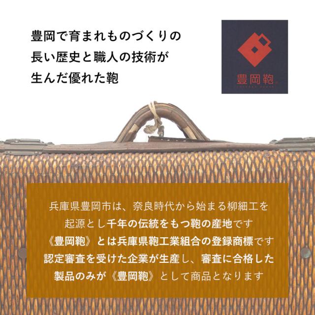 豊岡鞄 ショルダーバッグ メンズ 革 本革 皮 日本製 ブランド レザー メンズショルダーバック 斜めがけ ビジネス 通勤 バッグ 肩掛けバッグ かばん 50代 60代 70代 バッグ メンズバッグ ショルダー 682936_1