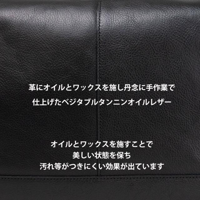 豊岡鞄 ショルダーバッグ メンズ 革 本革 皮 日本製 ブランド レザー メンズショルダーバック 斜めがけ ビジネス 通勤 バッグ 肩掛けバッグ かばん 50代 60代 70代 バッグ メンズバッグ ショルダー 682936_2