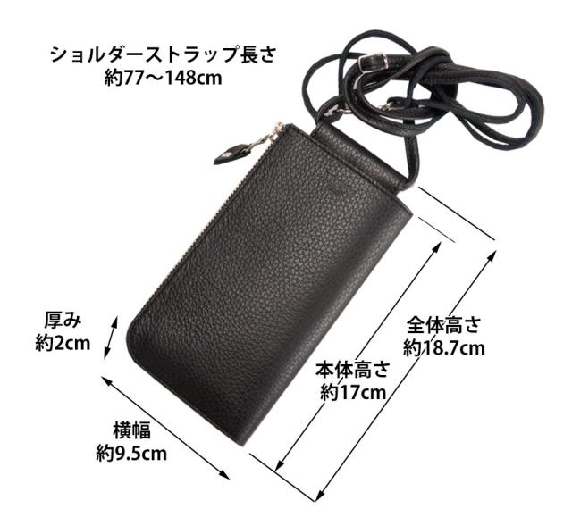 スマホポシェット お財布ショルダー メンズ レディース 財布 スマホ スマホポシェット 本革 縦 通販 ミニショルダーバッグ iPhone おしゃれ 革 レザー スマホショルダーバッグ 斜めがけ 白 黒 AGILITY ポシェット イタリアンシュリンク 0342 スマホポシェット お財布ショルダー メンズ レディース 財布 スマホ