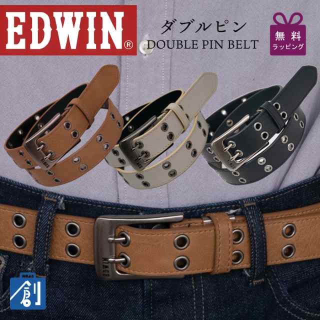 EDWIN エドウィン 35mm レザーベルト 本革 カジュアル ギャリソン