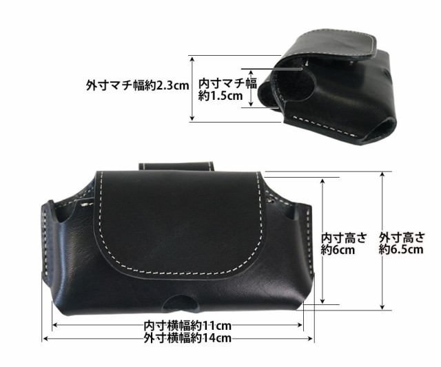 ガラケーケース ベルト 本革 革製 ベルトケース ガラケー ベルトポーチ 携帯電話ケース ガラホ 携帯ポーチ 栃木レザー 横型 日本製 ベルトケース  レザーケース マグネット 2509【メール便】｜au PAY マーケット