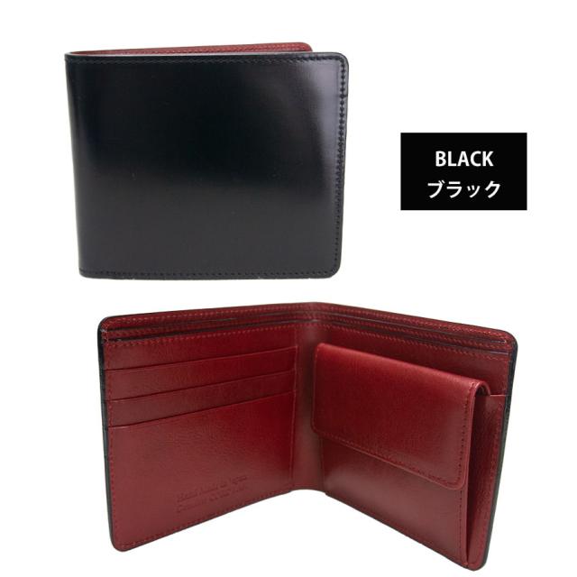 財布 折り財布 メンズ 本革 革 レザー ウォレット 馬革 日本製 メンズ財布 男性 シンプル おしゃれ 無地 バイカラー コードバン 二つ折り財布 LY1001 財布 折り財布 メンズ 本革 革 レザー ウォレット 馬革 日本製 メンズ