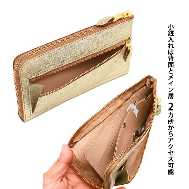 長財布 レディース メンズ ブランド 本革 革 レザー 薄型 薄い コンパクト L字ファスナー 軽量 スリム おしゃれ Lファスナー 長財布 サイフ 小銭入れ付き カード 縦入れ メタリック 上品 シルバー ゴールド AGILITY アジリティ アリエニ 0343