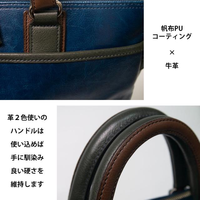 豊岡鞄 ビジネスバッグ メンズ a4 レディース ブリーフケース 出張 通勤 撥水 ビジネスバッグ 日本製 ショルダーベルト ビジネス 鞄 かばん 青 茶 黒 ソフトブリーフ 080117_2