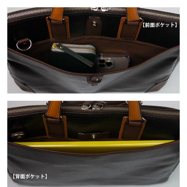 豊岡鞄 ビジネスバッグ メンズ a4 レディース ブリーフケース 出張 通勤 撥水 ビジネスバッグ 日本製 ショルダーベルト ビジネス 鞄 かばん 青 茶 黒 ソフトブリーフ 080117_6