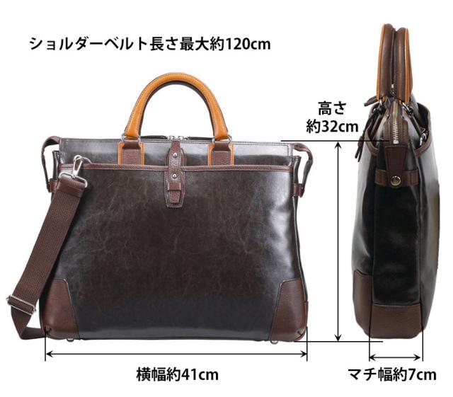 豊岡鞄 ビジネスバッグ メンズ a4 レディース ブリーフケース 出張 通勤 撥水 ビジネスバッグ 日本製 ショルダーベルト ビジネス 鞄 かばん 青 茶 黒 ソフトブリーフ 080117_15