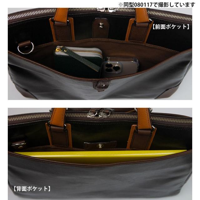 豊岡鞄 ビジネスバッグ メンズ 本革 革 レザー a4 レディース ブリーフケース 通勤 出張 ビジネスバッグ ショルダーベルト 鞄 かばん カバン craftmanship クラフトマンシップ クロコ型押牛革ブリーフ 197712_6