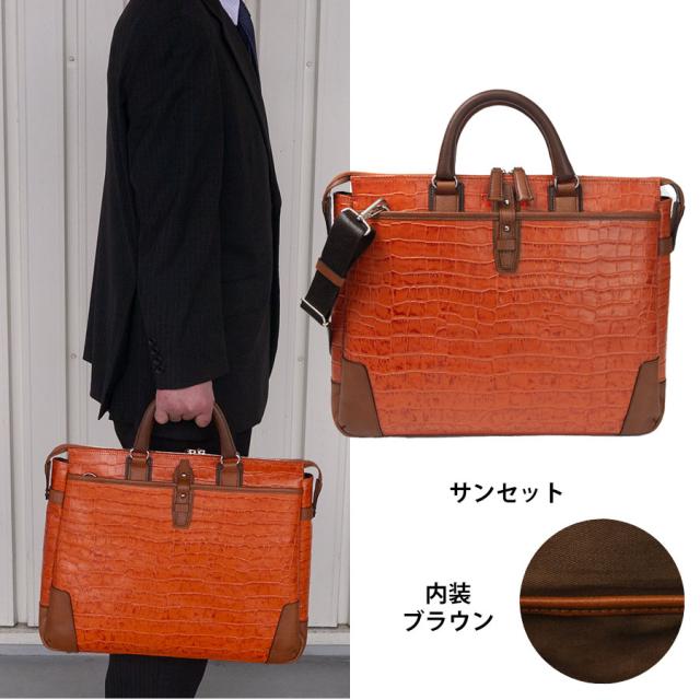 豊岡鞄 ビジネスバッグ メンズ 本革 革 レザー a4 レディース ブリーフケース 通勤 出張 ビジネスバッグ ショルダーベルト 鞄 かばん カバン craftmanship クラフトマンシップ クロコ型押牛革ブリーフ 197712_7