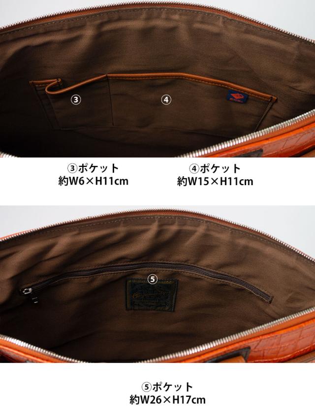 豊岡鞄 ビジネスバッグ メンズ 本革 革 レザー a4 レディース ブリーフケース 通勤 出張 ビジネスバッグ ショルダーベルト 鞄 かばん カバン craftmanship クラフトマンシップ クロコ型押牛革ブリーフ 197712_12