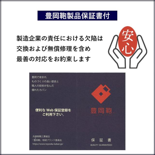豊岡鞄 ビジネスバッグ メンズ 本革 革 レザー a4 レディース ブリーフケース 通勤 出張 ビジネスバッグ ショルダーベルト 鞄 かばん カバン craftmanship クラフトマンシップ クロコ型押牛革ブリーフ 197712_13