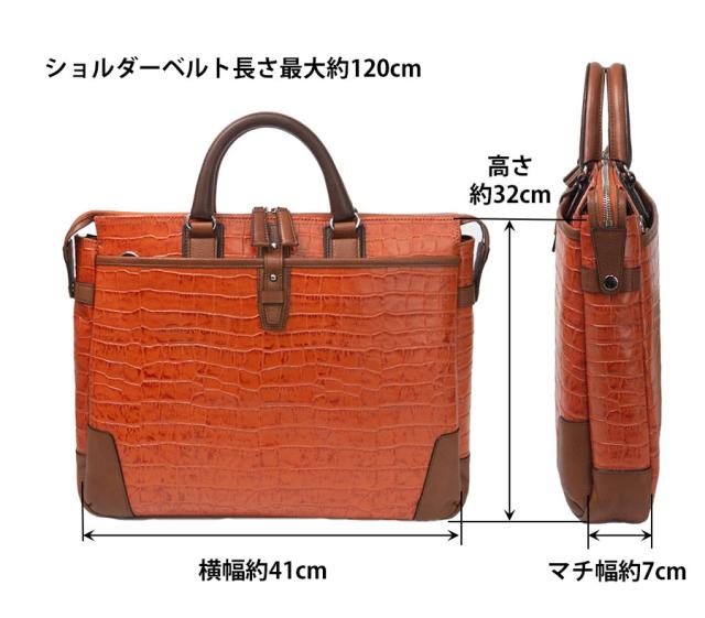 豊岡鞄 ビジネスバッグ メンズ 本革 革 レザー a4 レディース ブリーフケース 通勤 出張 ビジネスバッグ ショルダーベルト 鞄 かばん カバン craftmanship クラフトマンシップ クロコ型押牛革ブリーフ 197712_14