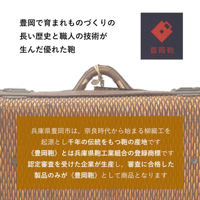 豊岡カバン牛皮の携帯コード止め 切り結ん