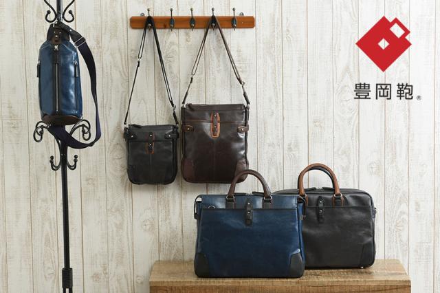 豊岡鞄 ショルダーバッグ メンズ 斜めがけ ブランド B5 日本製 斜