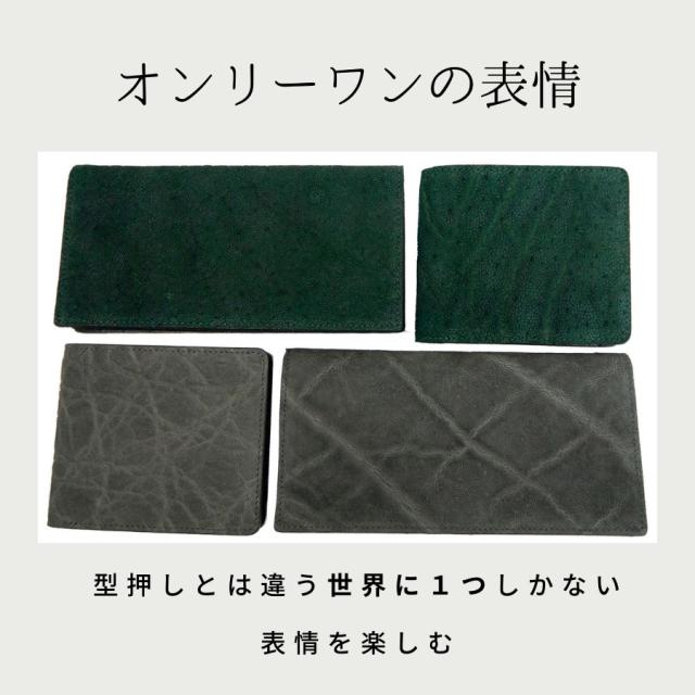 象革 財布 メンズ 本革 革 レザー 紳士財布 エレファントレザー かっこいい エレファント 希少 さいふ サイフ 金運財布 ウォレット かぶせ 長サイフ 長財布 緑 グリーン 日本製 札入れ 小銭入れ 5170-GR_4