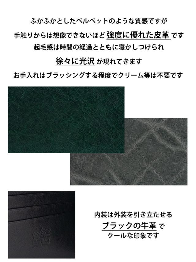 象革 財布 メンズ 本革 革 レザー 紳士財布 エレファントレザー かっこいい エレファント 希少 さいふ サイフ 金運財布 ウォレット かぶせ 長サイフ 長財布 緑 グリーン 日本製 札入れ 小銭入れ 5170-GR_10