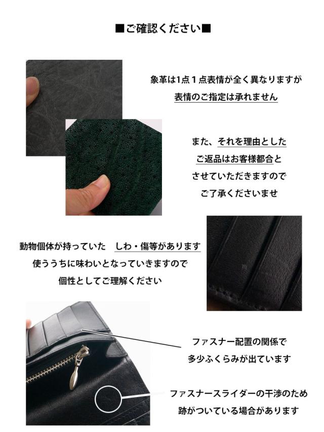 象革 財布 メンズ 本革 革 レザー 紳士財布 エレファントレザー かっこいい エレファント 希少 さいふ サイフ 金運財布 ウォレット かぶせ 長サイフ 長財布 緑 グリーン 日本製 札入れ 小銭入れ 5170-GR_11