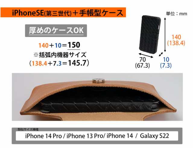 ☆人気 スマホポーチ ベルトポーチ 横型 日本製 大きめ 12 ブラック 10