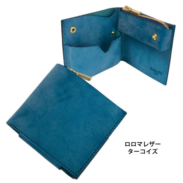 財布 メンズ 二つ折り カードケース 2つ折り財布 メンズ 本革 革 レザー 札入れ ブランド AGILITY アジリティ ロフトウォレット 1645 財布 メンズ 二つ折り カードケース 2つ折り財布 メンズ 本革 革