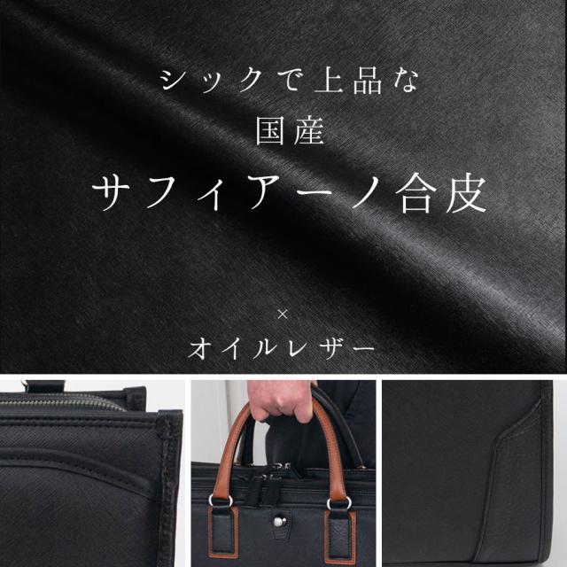 豊岡鞄 ビジネスバッグ メンズ 1層 ブリーフケース a4 pc 15インチ