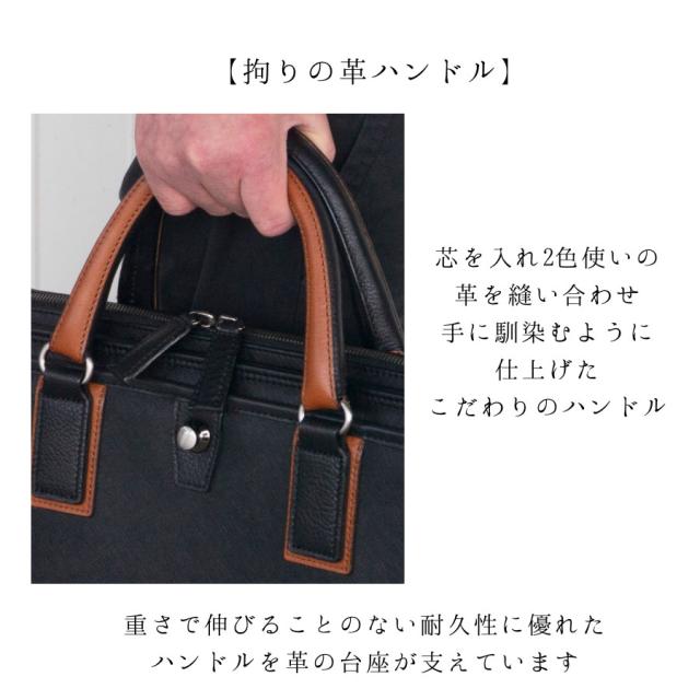 豊岡鞄 ビジネスバッグ メンズ 1層 ブリーフケース a4 pc 15インチ