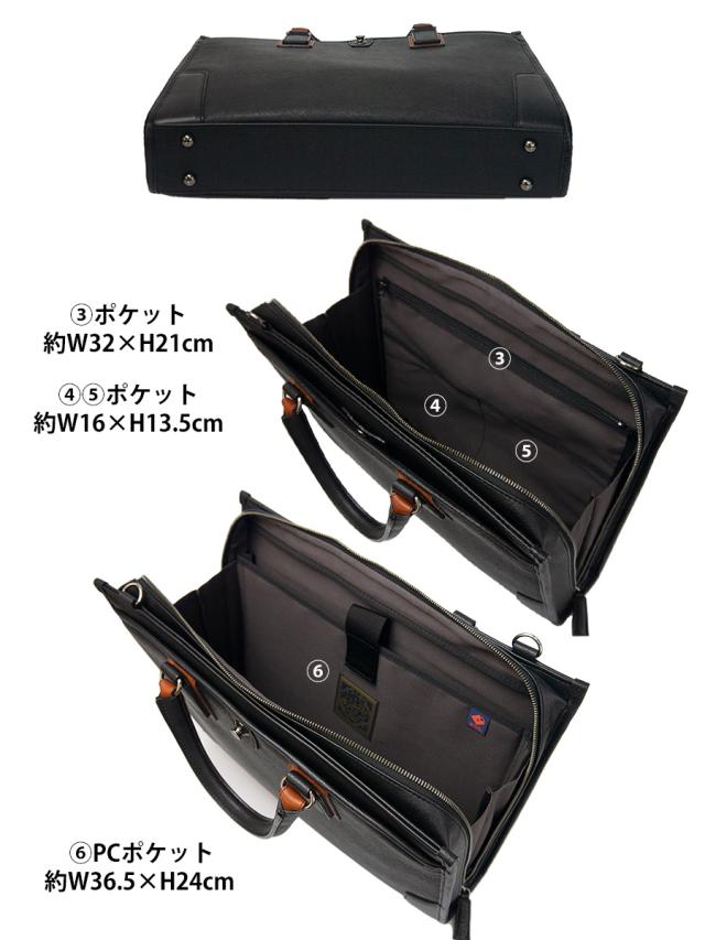 豊岡鞄 ビジネスバッグ メンズ 1層 ブリーフケース a4 pc 15インチ ノートpc サフィアーノ 合皮 革付属 自立 通勤 ビジネス 日本製 木和田正昭商店 craftsmanship クラフトマンシップ 888315 豊岡鞄 ビジネスバッグ メンズ 1層 ブリーフケース a4 pc 15インチ
