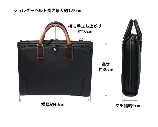 豊岡鞄 ビジネスバッグ メンズ 1層 ブリーフケース a4 pc 15インチ ノートpc サフィアーノ 合皮 革付属 自立 通勤 ビジネス 日本製 木和田正昭商店 craftsmanship クラフトマンシップ 888315 豊岡鞄 ビジネスバッグ メンズ 1層 ブリーフケース a4 pc 15インチ