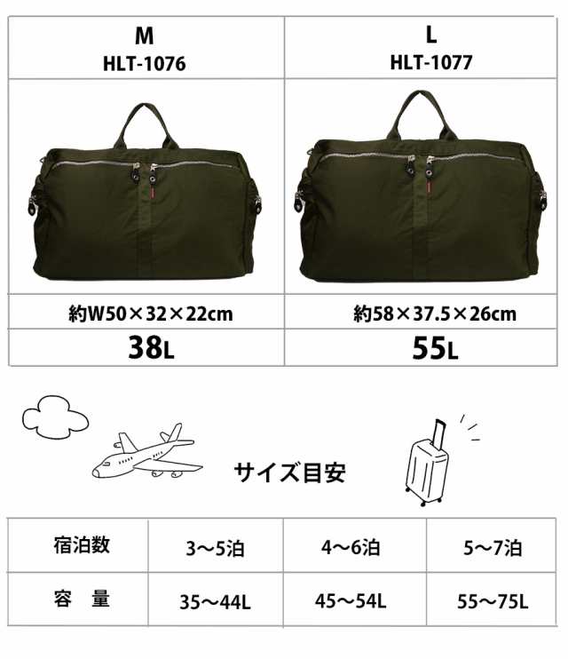 ボストンバッグ メンズ 旅行バッグ 大容量 38l 3泊 4泊 トラベルバッグ レディース 男女兼用 アウトドア キャンプ 修学旅行 林間学校  ワの通販はau PAY マーケット バッグと携帯・スマホポーチの店 かばん創庫 au PAY マーケット－通販サイト