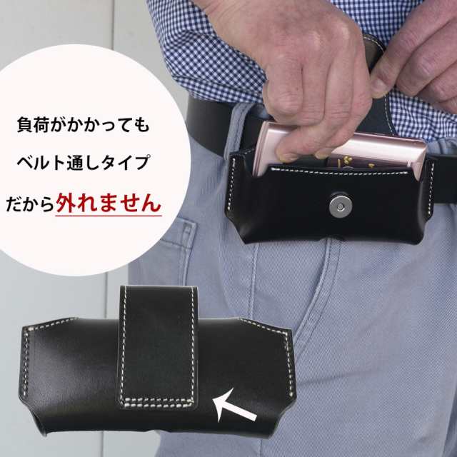 ベルトポーチ はんこ入れ付き マグネット 販売