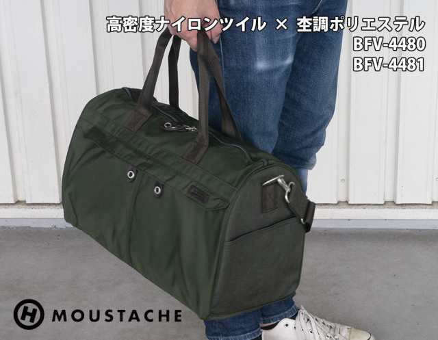 MOUSTACHE(ムスタッシュ) 2WAY ボストンバッグ 30L BFV-4481の通販はau