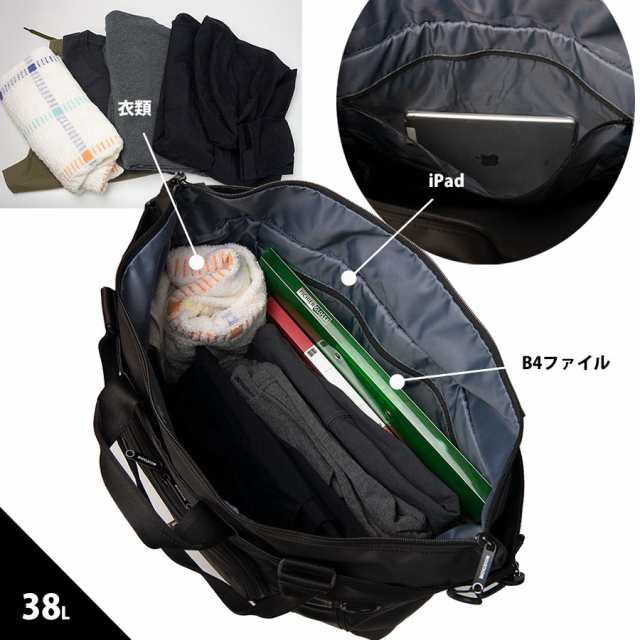 ボストンバッグ メンズ 大容量 38L 2〜3泊 ビジネスバッグ ビジネス