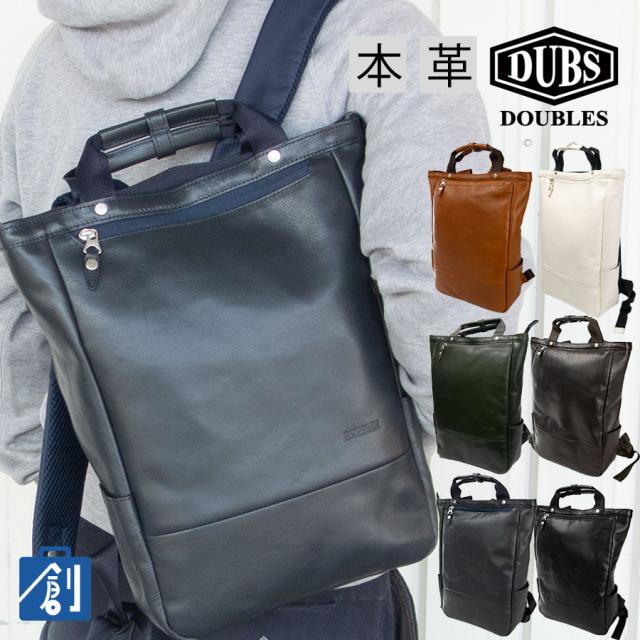 ビジネスリュック ビジネスバッグ リュック 本革 レザー メンズ レディース DOUBLES バッグ リュックサック 鞄 通勤 通学 大人 おしゃれ A4ファイル 手持ち 肩掛け メンズバッグ 黒 紺 赤 キャメル オーク 茶 JEC-7470 プレゼント