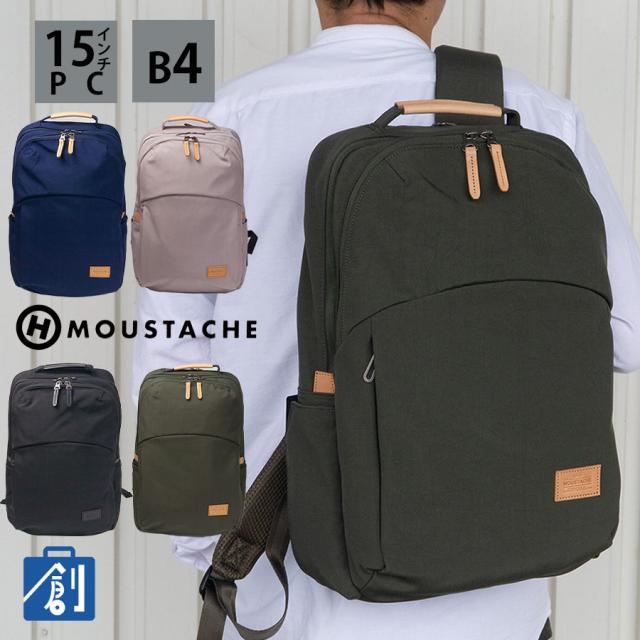 リュックサック メンズ b4 ノートPC 14インチ 大容量 ビジネスリュック 通勤 通学 出張 キャリーオン PCバッグ ビジネス PC収納 おしゃれ ブランド MOUSTACHE ムスタッシュ BAT-4072の通販は 8,554円