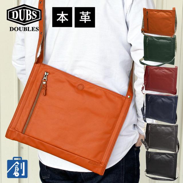 ショルダーバッグ メンズ サコッシュ 斜めがけ スリム 薄マチ 本革 革 レザー 肩掛け 通勤 大人 おしゃれ ブランド リサイクル ポリエステル かばん カバン 鞄 DOUBLES ダブルス KOA-7015
