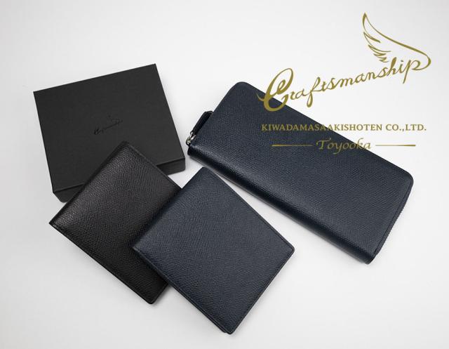 二つ折り財布 メンズ 折りたたみ 本革 革 レザー 型押し 高級 ブランド ウォレット 札入れ 40代 50代 60代 豊岡財布 craftsmanship クラフトマンシップ バレキ型押し 二つ折り財布 CW002 二つ折り財布 メンズ 折りたたみ 本革 革 レザー 型押し 高級 ブランド