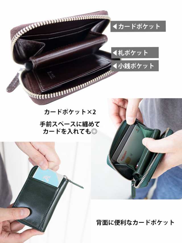 ミニ財布 メンズ お札おらない お札を折らない ミニ財布 本革 革