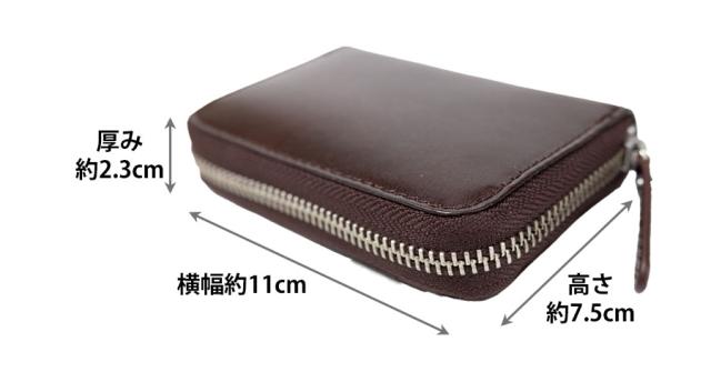 ミニ財布 メンズ お札おらない お札を折らない ミニ財布 本革 革