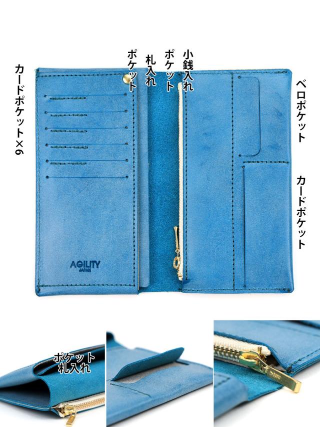 長財布 レディース メンズ ブランド 薄型 本革 革 レザー かぶせ 二つ折り 薄い コンパクト 軽量 スリム 緑 紺 青 茶 男女兼用 ウォレット シンプル おしゃれ 財布 AGILITY アジリティ リキッドスリム 0183_6