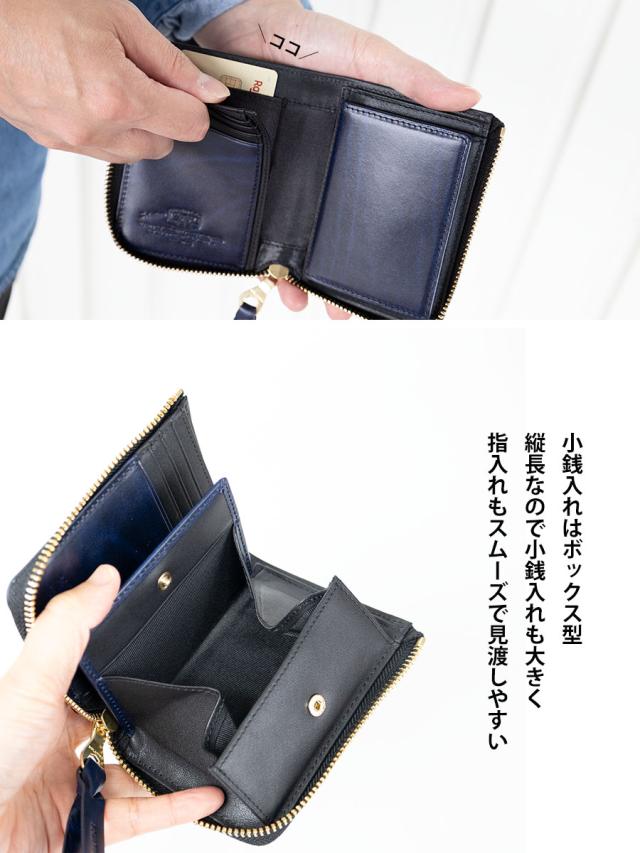 財布 メンズ 二つ折り 本革 革 レザー コンパクト ルガトー レザー 牛革 ミニ財布 小さめ 二つおり財布メンズ ブランド財布メンズ おりたたみ財布メンズ シンプル おしゃれ SOLATINA ソラチナ Lファスナー 二つ折り財布 SW-70201 財布 メンズ 二つ折り 本革 革 レザー コンパクト ルガトー レザー