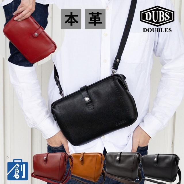 ダレスバッグ メンズ ショルダーバッグ 斜めがけ 本革 革 レザー 手提げ ミニショルダー 横型 2way ブランド おしゃれ かっこいい 口金 ダレス 貴重品 ミニダレス かばん 鞄 DOUBLES ダブルス KKL-7020