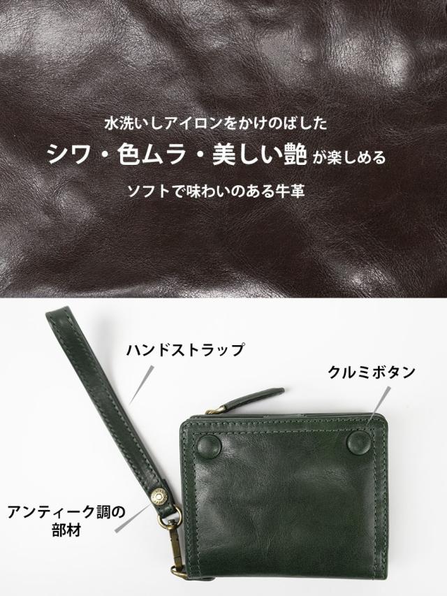 財布 メンズ 二つ折り ブランド 本革 革 レザー ミドルウォレット