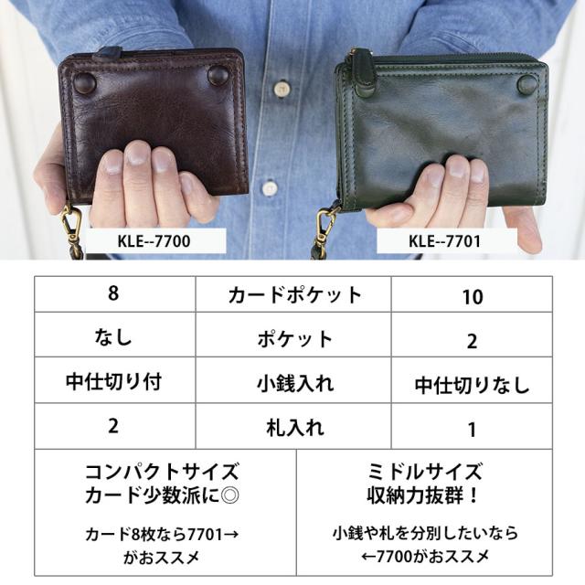 財布 メンズ 二つ折り ブランド 本革 革 レザー ミドルウォレット