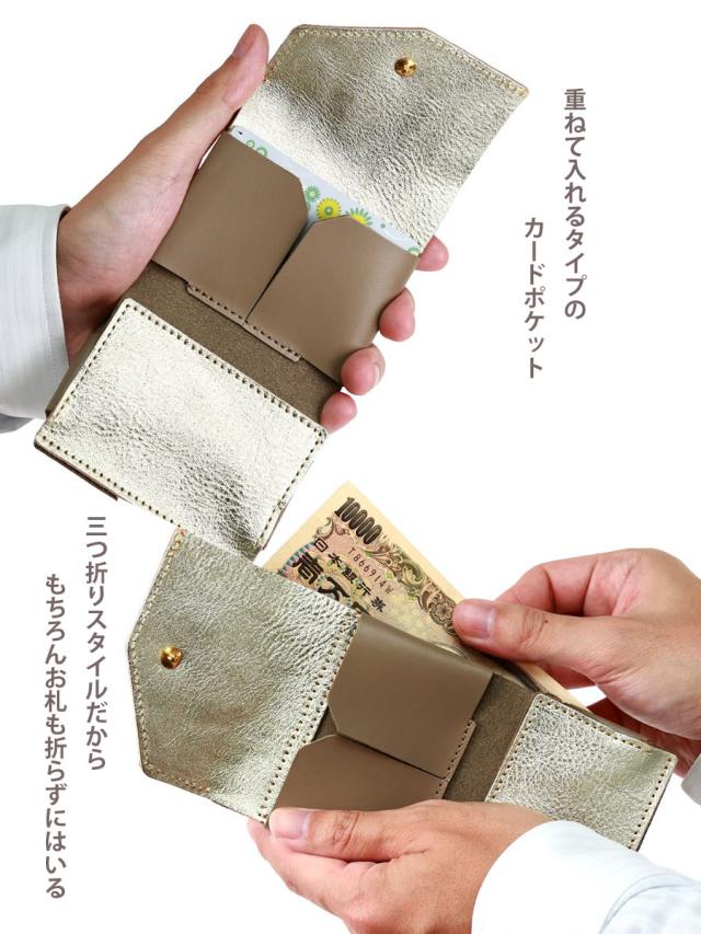 三つ折り財布 レディース 財布 本革 革 レザー ミニ財布 小銭入れ 折