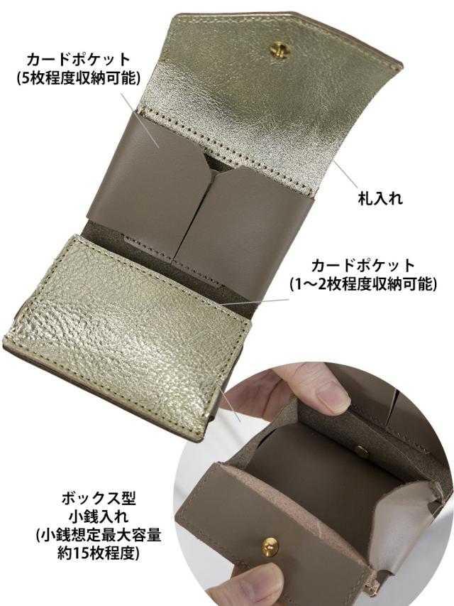 三つ折り財布 レディース 財布 本革 革 レザー ミニ財布 小銭入れ 折財布レディース ミニウォレット コンパクト ゴールド シルバー 金 銀 おしゃれ 箔押し 財布 さいふ サイフ ブランド AGILITY アジリティ セルン 0501 三つ折り財布 レディース 財布 本革 革 レザー ミニ財布 小銭入れ 折