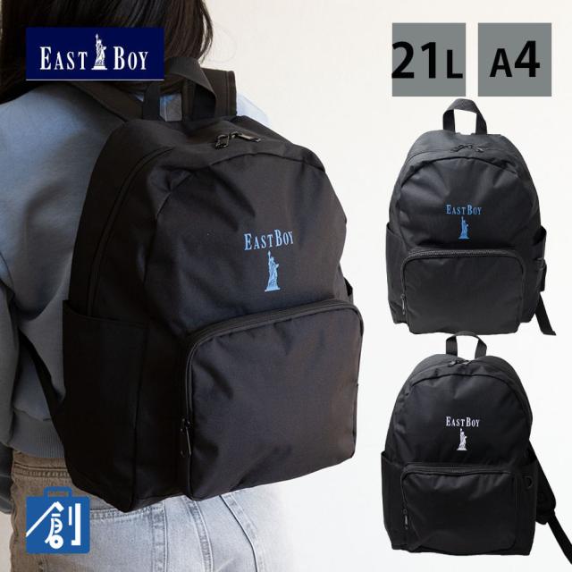 リュック リュックサック 女の子 女子 キッズ 小学生 EASTBOY イースト