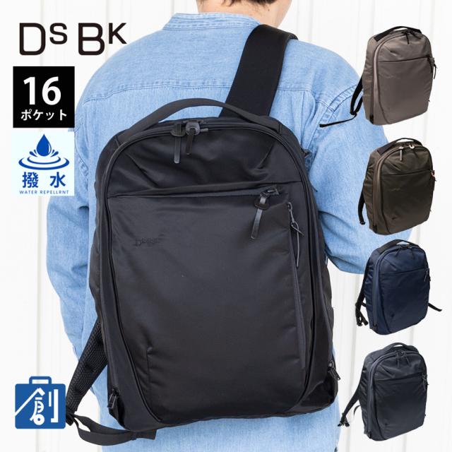 ダントツ撥水 リュックサック メンズ 撥水 ブランド バックパック 12L A4 PC 15インチ ビジネス 通勤 出張 旅行 ビジネスバッグ ビジネスリュック レディース DSBK ディーエスビーケー DANTOTSU JXF-3430