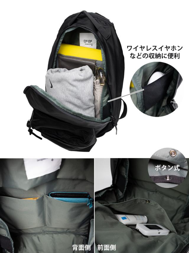 ダントツ撥水 リュックサック メンズ 撥水 ブランド デイパック 17.5L A4 ビジネス 通勤 出張 旅行 ビジネスバッグ ビジネスリュック レディース DSBK ディーエスビーケー DANTOTSU JXF-3431