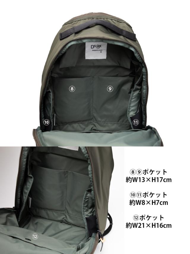 ダントツ撥水 リュックサック メンズ 撥水 ブランド デイパック 17.5L A4 ビジネス 通勤 出張 旅行 ビジネスバッグ ビジネスリュック レディース DSBK ディーエスビーケー DANTOTSU JXF-3431