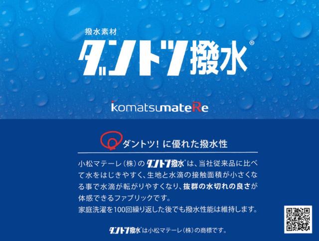 ダントツ撥水 リュックサック メンズ 撥水 ブランド デイパック 17.5L A4 ビジネス 通勤 出張 旅行 ビジネスバッグ ビジネスリュック レディース DSBK ディーエスビーケー DANTOTSU JXF-3431